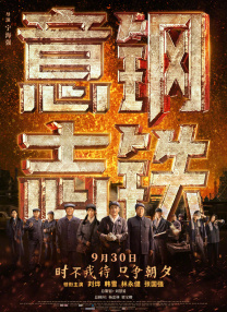 伊人三级